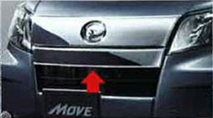 樂天商城 - DAIHATSU【ダイハツ】 純正部品　MOVE【ムーヴ】フロントグリルガーニッシュ（メッキ） カー用品 車用品 部品 パーツ アクセサリ オプション 【宅配便 大サイズ】