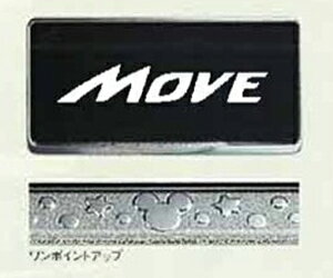 DAIHATSU【ダイハツ】 純正部品　MOVE【ムーヴ】デ