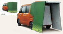 DAIHATSU【ダイハツ】純正部品WAKE【ウェイク】バックドアタープ カー用品 車用品 部品 パーツ アクセサリ オプション 【宅配便のみ】