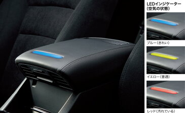 HONDA【ホンダ】純正用品 ACCORD HYBRID【アコード ハイブリッド】アームレスト空気清浄機 カー用品 車用品 部品 パーツ アクセサリ オプション 【宅配便のみ】