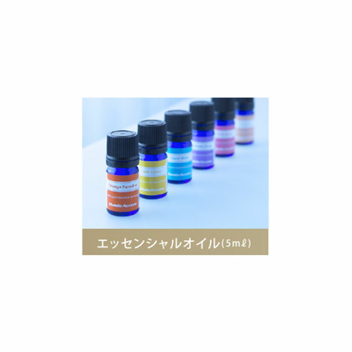 Rakuten - HONDA【ホンダ】N-BOX【エヌボックス】エッセンシャルオイル（5ml）（アロマモーメント用）JF3 JF4 純正 用品 部品 パーツ アクセサリ オプション【宅配便 小サイズ】