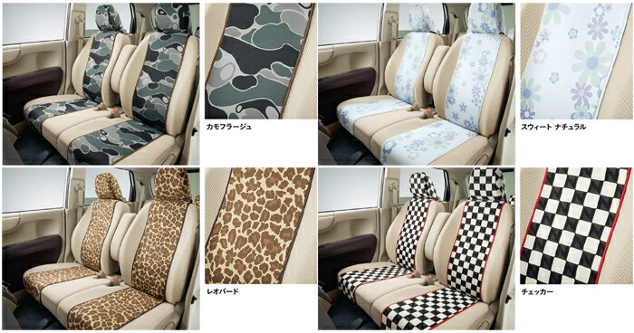 乐天商城 - HONDA【ホンダ】純正部品N-BOX【エヌボックス】シートクロス（フロント用/リア用） カー用品 車用品 部品 パーツ アクセサリ オプション 【宅配便 中サイズ】