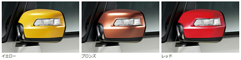 乐天商城 - HONDA【ホンダ】純正用品 N-BOX+【エヌボックスプラス】ドアミラーカバー カー用品 車用品 部品 パーツ アクセサリ オプション 【宅配便 小サイズ】