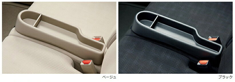 乐天商城 - HONDA【ホンダ】純正用品 N-BOX+【エヌボックスプラス】シートコンソール カー用品 車用品 部品 パーツ アクセサリ オプション 【宅配便 小サイズ】