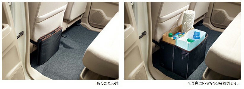 乐天商城 - HONDA【ホンダ】純正用品 N-BOX+【エヌボックスプラス】シートバックバケット カー用品 車用品 部品 パーツ アクセサリ オプション 【宅配便 小サイズ】
