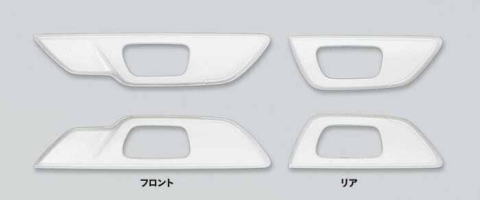 商品説明車名N-WGN【エヌ ワゴン】年式2016/06〜2019/08品番【1】08Z03-T6G-010G：オーナメントパネル装備車用備考欄※フロント・リア用　左右4枚セット※車内に映えるホワイトで、インテリアを明るく鮮やかに演出します。※標準装備のオーナメントパネルを取り外し装着となります。適合表CGG・LG・TCustom GCustom G・LCustom G・T【1】○○