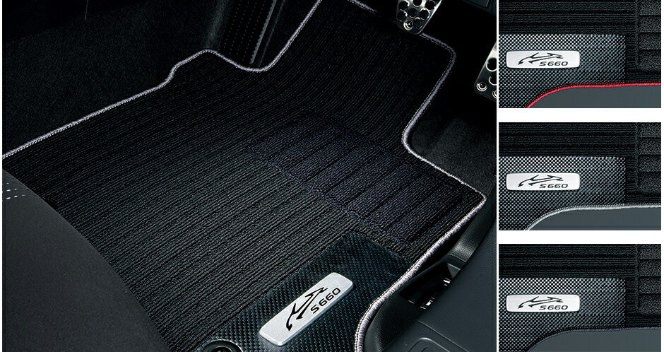 Rakuten - HONDA【ホンダ】純正用品 S660フロアカーペットマット　プレミアムタイプ カー用品 車用品 部品 パーツ アクセサリ オプション 【宅配便 大サイズ】