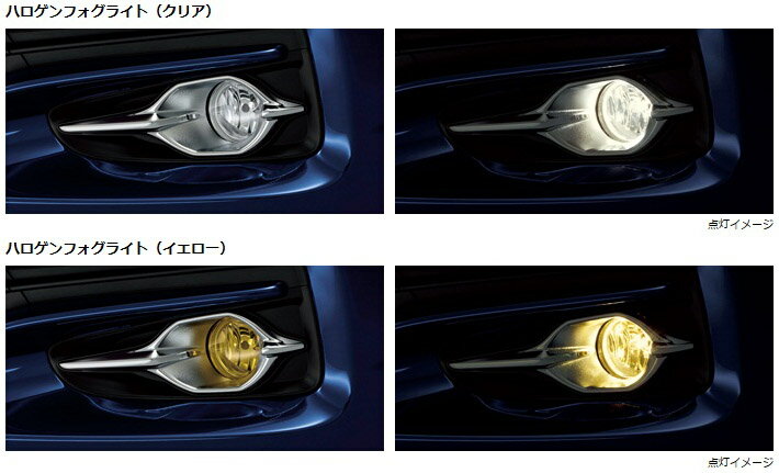 乐天商城 - HONDA【ホンダ】純正用品 SHUTTLE【シャトル】ハロゲンフォグライトセット カー用品 車用品 部品 パーツ アクセサリ オプション 【宅配便のみ】