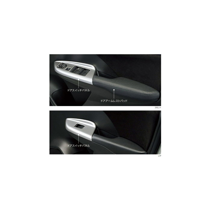 乐天商城 - HONDA【ホンダ】純正用品 SHUTTLE【シャトル】インテリアパネル カー用品 車用品 部品 パーツ アクセサリ オプション 【宅配便 中サイズ】