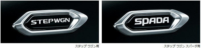 乐天商城 - HONDA【ホンダ】純正用品 STEP WGN【ステップワゴン】フェンダーエンブレム カー用品 車用品 部品 パーツ アクセサリ オプション