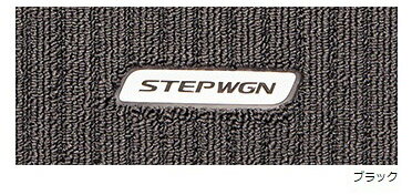 乐天商城 - HONDA【ホンダ】純正用品 STEP WGN【ステップワゴン】フロアカーペット　スタンダードタイプ カー用品 車用品 部品 パーツ アクセサリ オプション 【宅配便のみ】