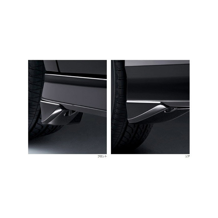 乐天商城 - HONDA【ホンダ】純正用品 STEP WGN【ステップワゴン】マッドガード　スパーダ用 カー用品 車用品 部品 パーツ アクセサリ オプション 【宅配便 中サイズ】