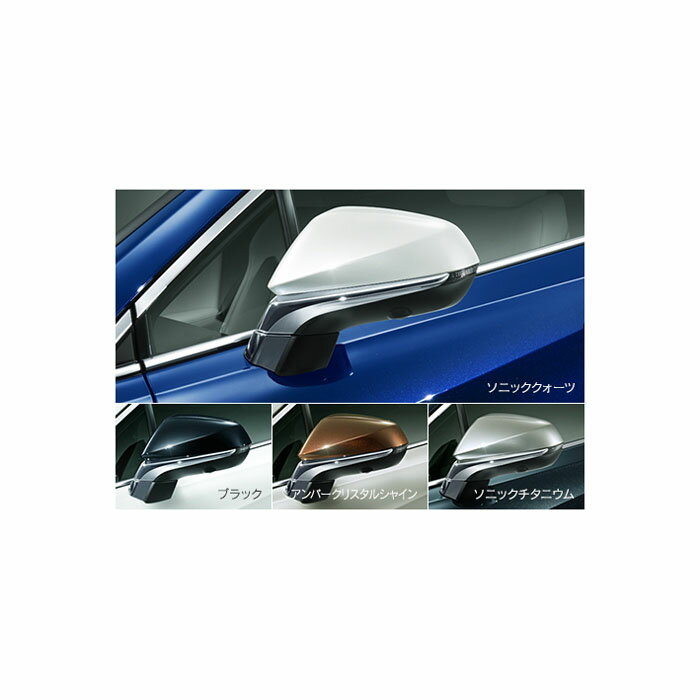 LEXUS【レクサス】純正用品 RX【アールエックス】ドアミラーカバー カー用品 車用品 部品 パーツ アクセサリ オプション 【宅配便 小サイズ】