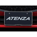 MAZDA【マツダ】ATENZA【アテンザ】ナンバープレートホルダー（フロント・リア セット）GJ系 2018/06〜 純正 用品 部品 パーツ アクセサリ オプション【宅配便 小サイズ】