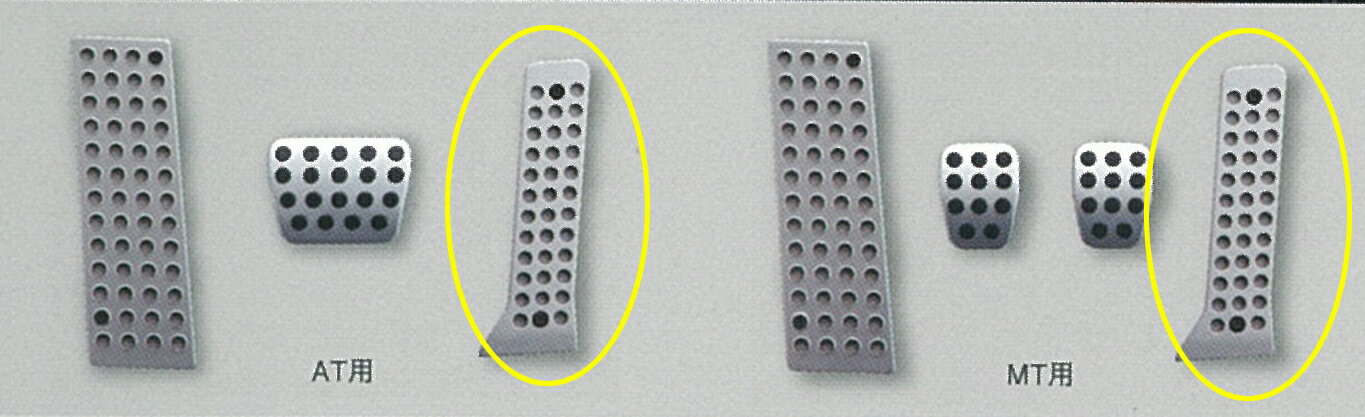 MAZDA【マツダ】純正部品ATENZA【アテンザ】 アルミアクセルペダル GJ系 2012/11〜2015/01カー用品 車..