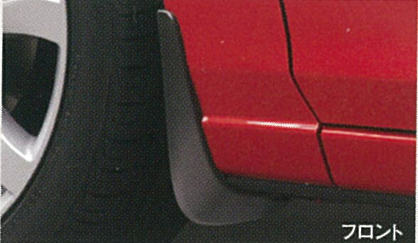 MAZDA【マツダ】純正部品ATENZA【アテンザ】 マッドフラップ（フロント） GJ系 2012/11〜2015/01カー用品 車用品 部品 パーツ アクセサリ オプション 【宅配便 中サイズ】