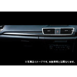 MAZDA【マツダ】AXELA【アクセラ】 後期 ［MAZDASPEED］インパネガーニッシュBM5FS BM5AS BMLFS BM2FS BM2AS 純正 用品 部品 パーツ アクセサリ オプション【宅配便 中サイズ】