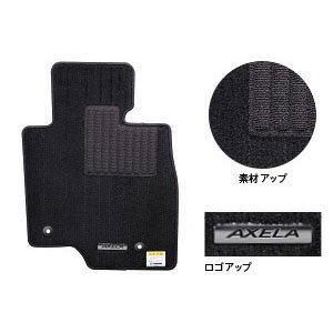 乐天商城 - MAZDA【マツダ】AXELA【アクセラ】 後期 フロアマット（ラグジュアリー）消臭機能付BM5FS BM5AS BMLFS BM2FS BM2AS 純正 用品 部品 パーツ アクセサリ オプション【宅配便 大サイズ】