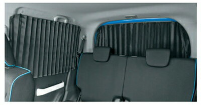 MAZDA【マツダ】純正部品FLAIR CROSSOVER【フレア クロスオーバー】カーテン カー用品 車用品 部品 パーツ アクセサリ オプション 【大型商品】【配送日時指定不可】