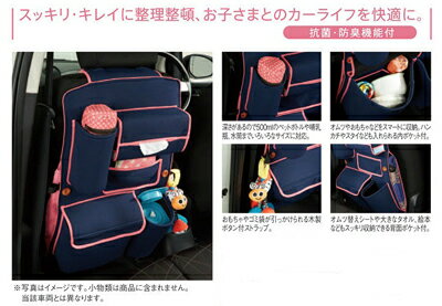 MAZDA【マツダ】純正部品FLAIR CROSSOVER【フレア クロスオーバー】シートバックポケット カー用品 車用品 部品 パーツ アクセサリ オプション 【宅配便 小サイズ】