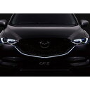 MAZDA【マツダ】CX-5【シーエックスファイブ】 KF系 シグネチャーウイングイルミネーションセットKFEP KF2P KF5P 純正 用品 部品 パーツ アクセサリ オプション【宅配便 小サイズ】