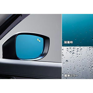 樂天商城 - MAZDA【マツダ】CX-8【シーエックスエイト】ブルーミラーKG2P 純正 用品 部品 パーツ アクセサリ オプション【宅配便 中サイズ】
