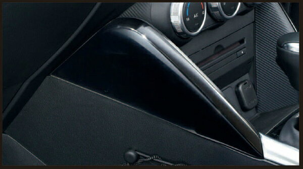 MAZDA【マツダ】純正部品DEMIO【デミオ】コンソールサイドデコレーションパネル カー用品 車用品 部品 パーツ アクセサリ オプション 【宅配便 小サイズ】