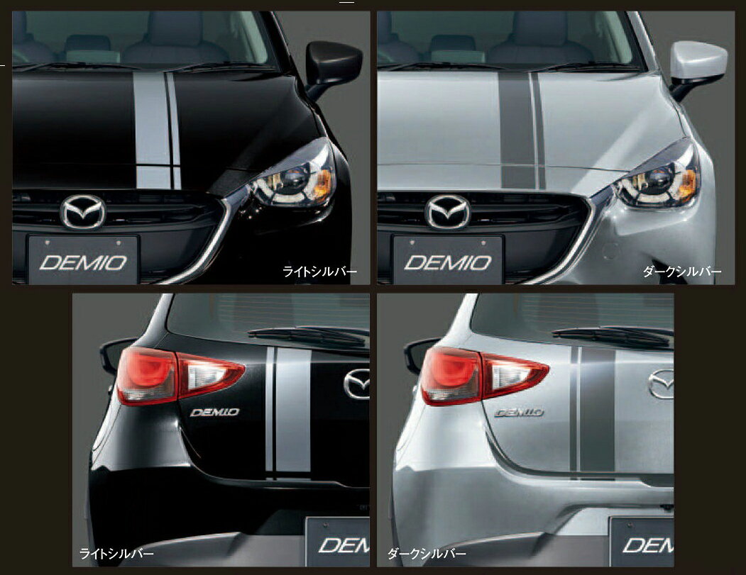 MAZDA【マツダ】純正部品DEMIO【デミオ】センターデカール カー用品 車用品 部品 パーツ アクセサリ オプション 【宅配便 中サイズ】
