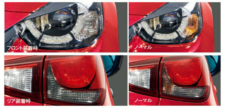 MAZDA【マツダ】純正部品DEMIO【デミオ】ウィンカーバルブ（シルバー） カー用品 車用品 部品 パーツ アクセサリ オプション 【宅配便 小サイズ】