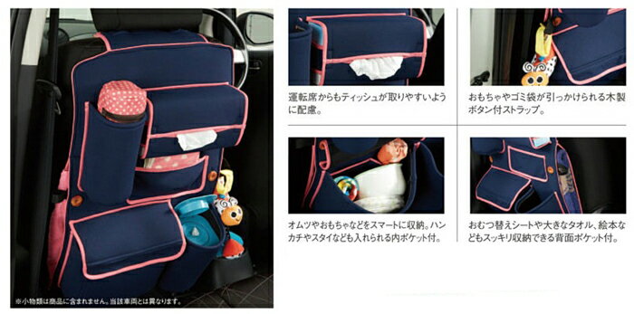 乐天商城 - MAZDA【マツダ】純正部品DEMIO【デミオ】シートバックポケット カー用品 車用品 部品 パーツ アクセサリ オプション 【宅配便 中サイズ】