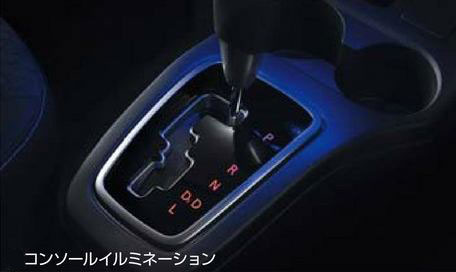 Rakuten - MITSUBISHI【ミツビシ】純正用品 MIRAGE【ミラージュ】コンソールイルミネーション カー用品 車用品 部品 パーツ アクセサリ オプション 【宅配便 小サイズ】