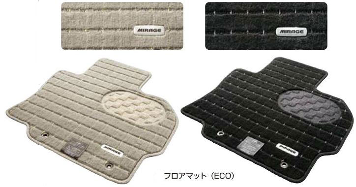 Mitsubishi - MITSUBISHI【ミツビシ】純正用品 MIRAGE【ミラージュ】フロアマット（ECO) カー用品 車用品 部品 パーツ アクセサリ オプション 【宅配便 大サイズ】
