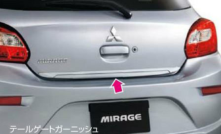 MITSUBISHI【ミツビシ】純正用品 MIRAGE【ミラージュ】テールゲートガーニッシュ カー用品 車用品 部品 パーツ アクセサリ オプション 【宅配便 中サイズ】
