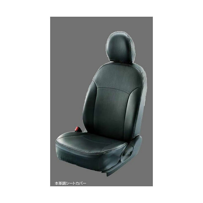 乐天商城 - MITSUBISHI【ミツビシ】純正用品 MIRAGE【ミラージュ】本革調シートカバー カー用品 車用品 部品 パーツ アクセサリ オプション 【宅配便のみ】