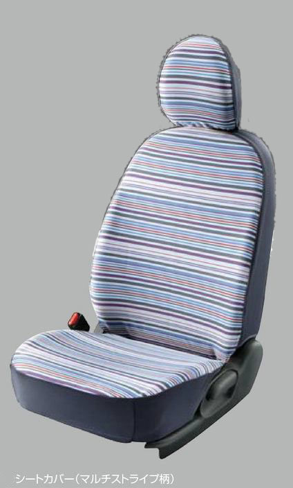 樂天商城 - MITSUBISHI【ミツビシ】純正用品 MIRAGE【ミラージュ】シートカバー（マルチストライプ柄） カー用品 車用品 部品 パーツ アクセサリ オプション 【宅配便のみ】