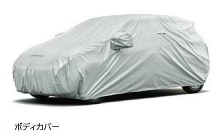 MITSUBISHI【ミツビシ】純正用品 MIRAGE【ミラージュ】ボディカバー カー用品 車用品 部品 パーツ アクセサリ オプション 【宅配便 小サイズ】