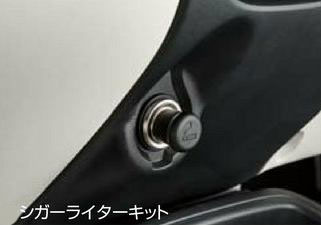 MITSUBISHI【ミツビシ】純正用品 MIRAGE【ミラージュ】シガーライターキット カー用品 車用品 部品 パ..