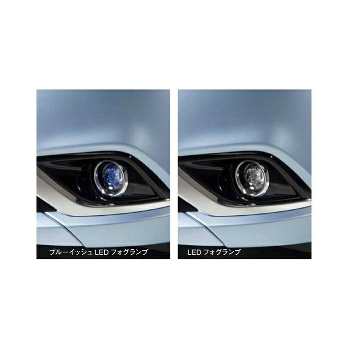 乐天商城 - MITSUBISHI【ミツビシ】純正用品 OUTLANDER PHEV【アウトランダーPHEV】LEDフォグランプ カー用品 車用品 部品 パーツ アクセサリ オプション 【宅配便のみ】