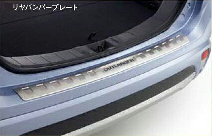 乐天商城 - MITSUBISHI【ミツビシ】純正用品 OUTLANDER PHEV【アウトランダーPHEV】リヤバンパープレート カー用品 車用品 部品 パーツ アクセサリ オプション 【宅配便 中サイズ】