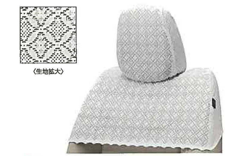 乐天商城 - NISSAN【ニッサン】純正部品LEAF【リーフ】シート半カバー カー用品 車用品 部品 パーツ アクセサリ オプション 【宅配便 小サイズ】