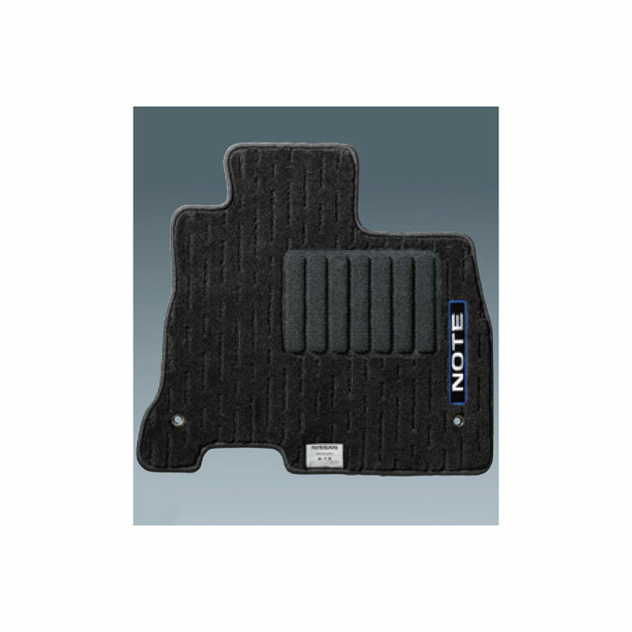 NISSAN【ニッサン】NOTE【ノート】フロアカーペットE12 NE12 HE12 純正 用品 部品 パーツ アクセサリ オプション【宅配便 大サイズ】
