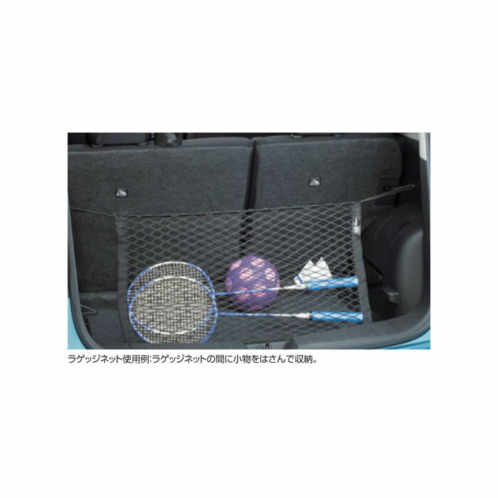 乐天商城 - NISSAN【ニッサン】NOTE【ノート】ラゲッジネットE12 NE12 HE12 純正 用品 部品 パーツ アクセサリ オプション【宅配便 小サイズ】