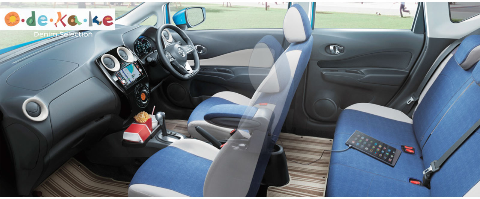 NISSAN【ニッサン】NOTE【ノート】おでかけデニムセレクションE12 NE12 HE12 純正 用品 部品 パーツ アクセサリ オプション【宅配便 大サイズ】