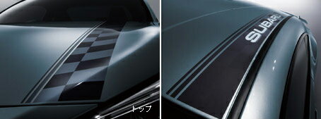 SUBARU【スバル】純正用品 BRZ ボディグラフィック・トップ カー用品 車用品 部品 パーツ アクセサリ オプション 【宅配便のみ】