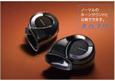 SUBARU【スバル】純正用品 EXIGA CROSSOVER7【エクシーガ クロスオーバー7】SUBARUホーン カー用品 車..