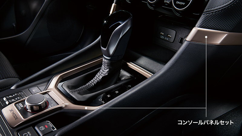 乐天商城 - SUBARU【スバル】FORESTER【フォレスター】コンソールパネルセットSK9 SKE 純正 用品 部品 パーツ アクセサリ オプション【宅配便 中サイズ】