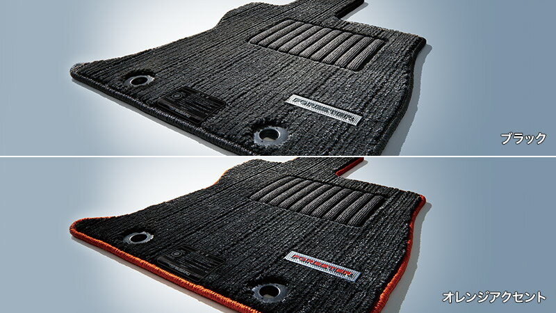SUBARU【スバル】FORESTER【フォレスター】フロアカーペットSK9 SKE 純正 用品 部品 パーツ アクセサリ オプション【宅配便 大サイズ】
