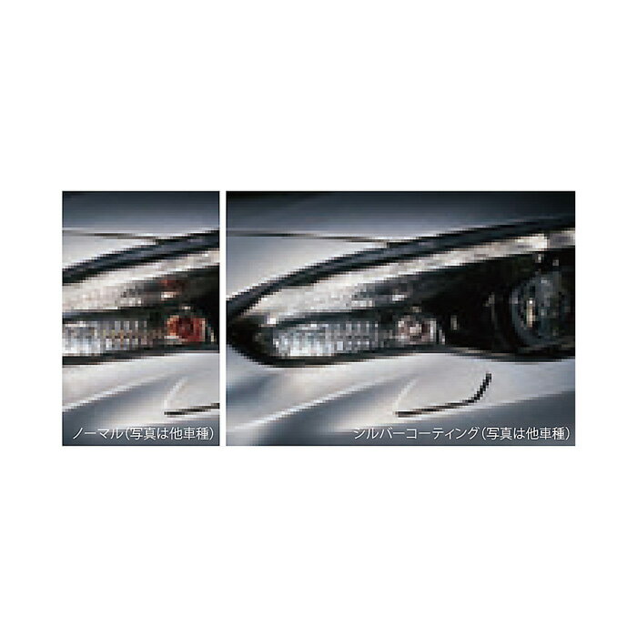 乐天商城 - SUBARU【スバル】FORESTER【フォレスター】シルバーコーティングウインカーバルブSK9 SKE 純正 用品 部品 パーツ アクセサリ オプション【宅配便 小サイズ】