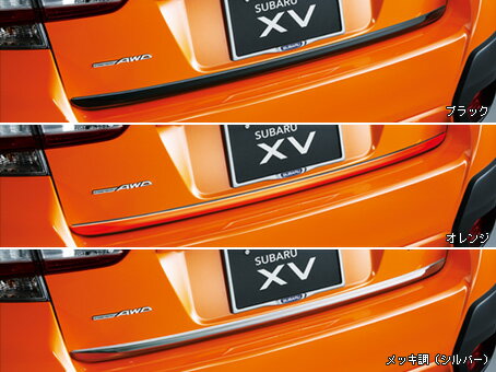 SUBARU【スバル】IMPREZA XV【インプレッサ XV】テールゲートガーニッシュGT3 GT7 純正 用品 部品 パーツ アクセサリ オプション【宅配便 中サイズ】