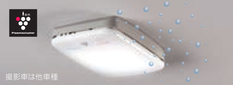 SUBARU【スバル】IMPREZA XV【インプレッサ XV】プラズマクラスター搭載LEDルームランプGT3 GT7 純正 用品 部品 パーツ アクセサリ オプション【宅配便 小サイズ】